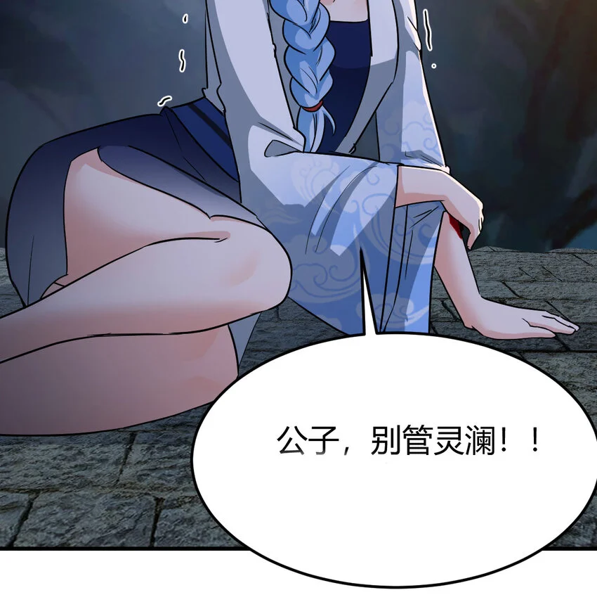 033 操控完成12