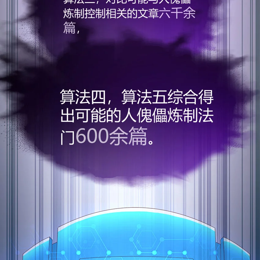 032 谁给你的胆子12