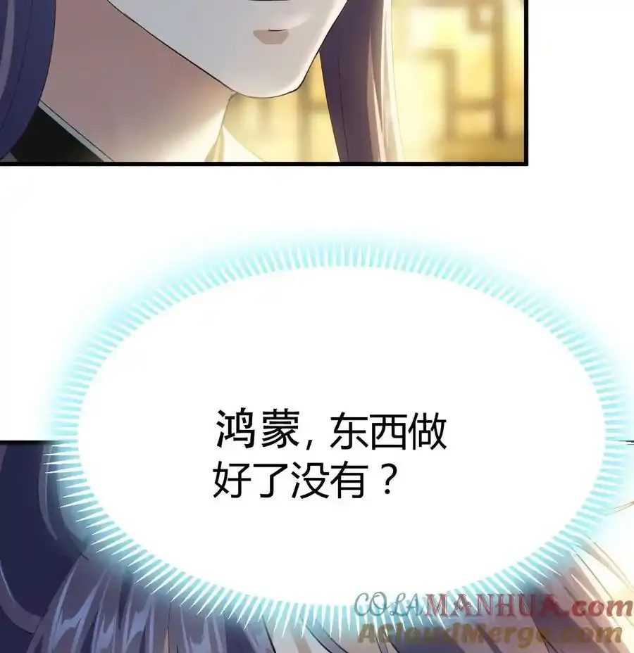037 躺着变强30