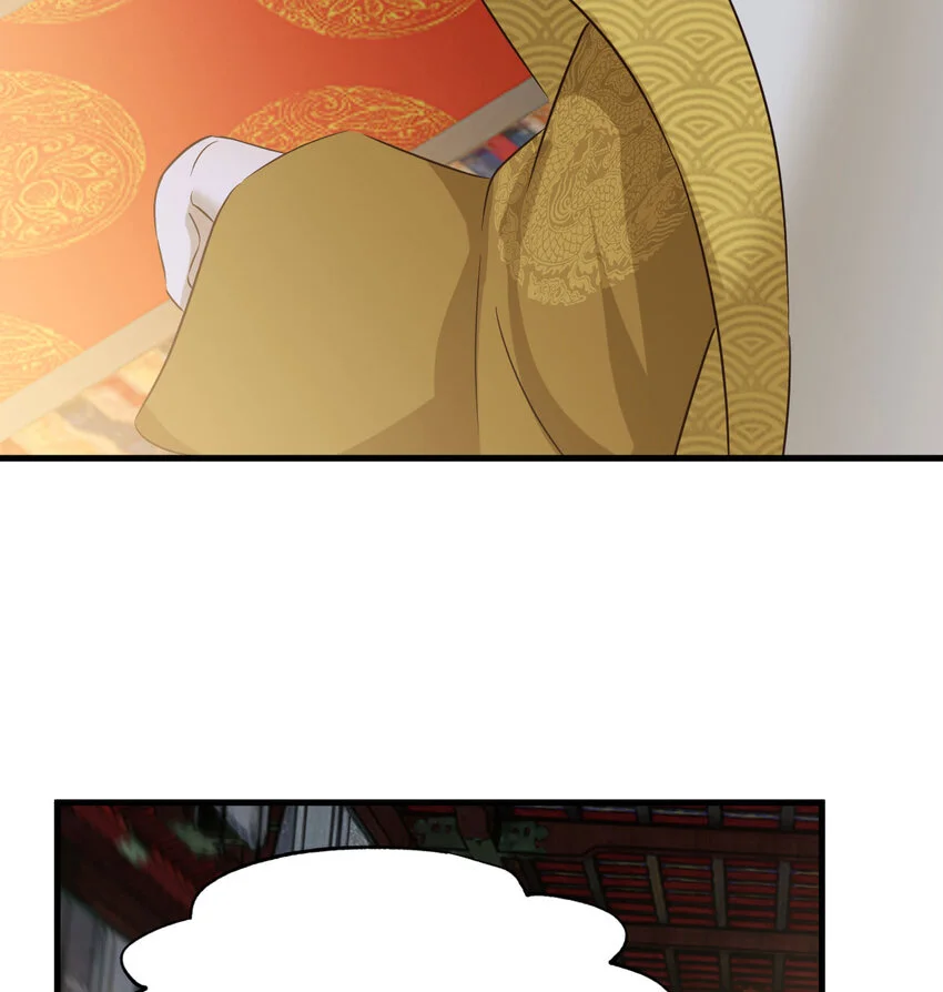 023 扮猪吃老虎51