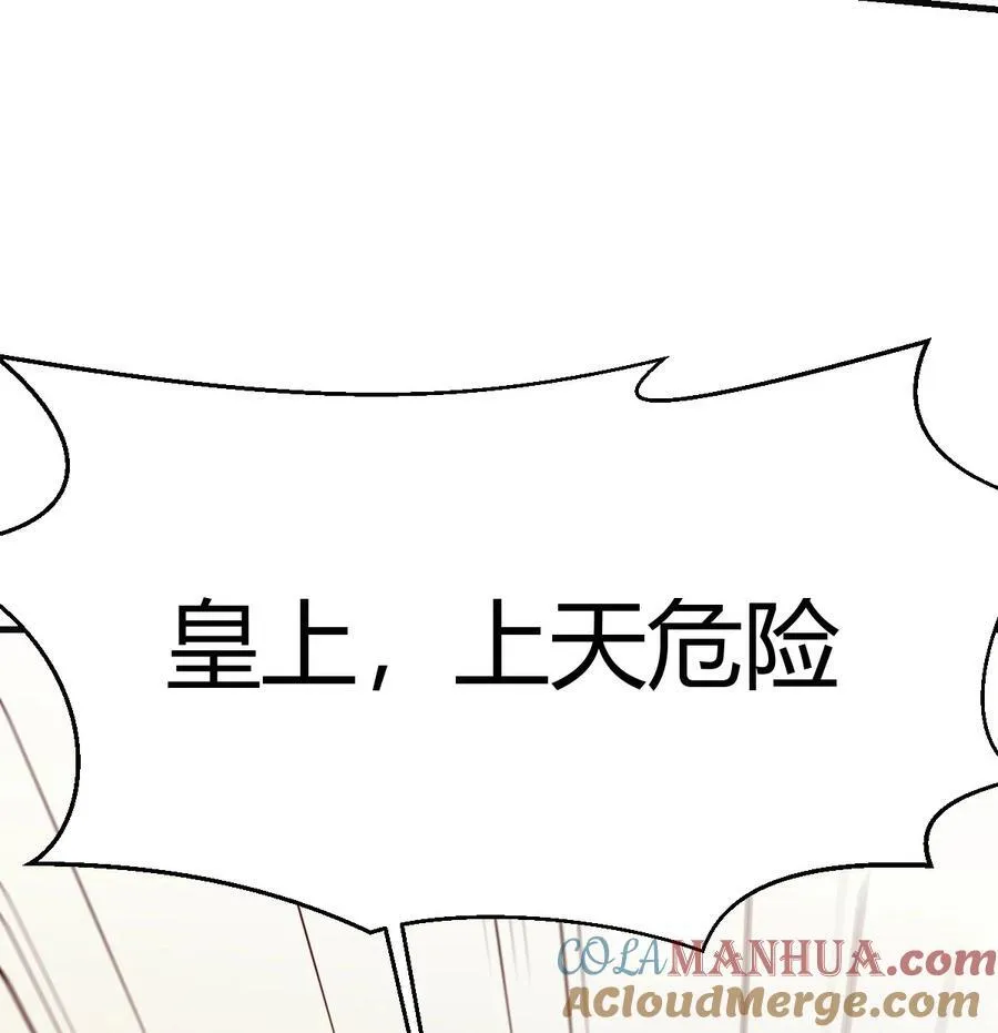 041 太刺激了6