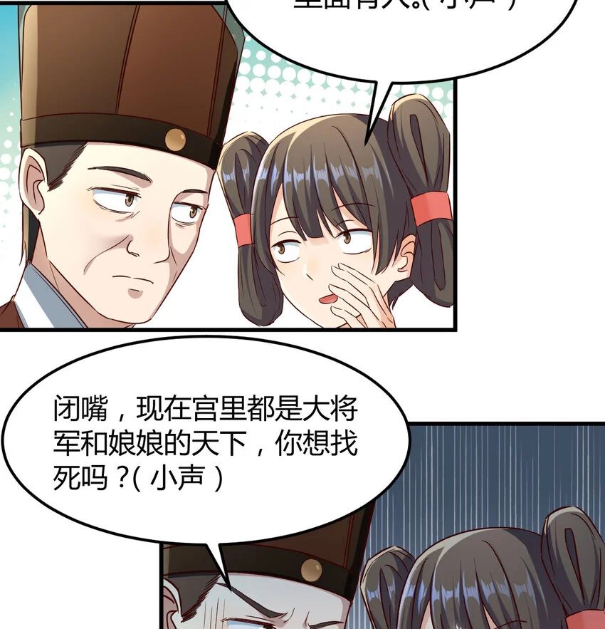 019 耍宝26