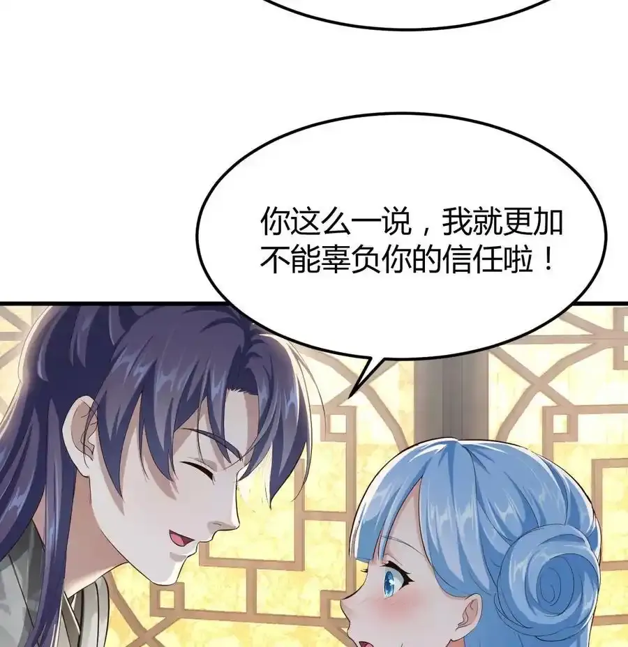 037 躺着变强20