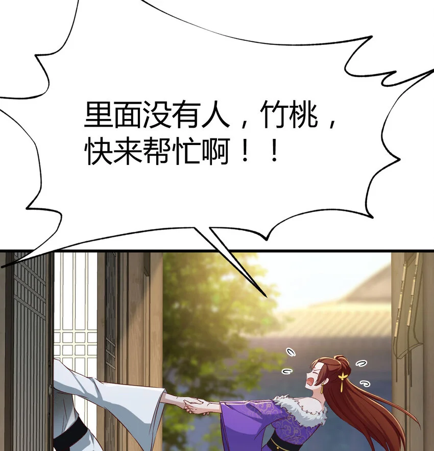 019 耍宝38