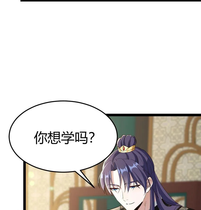015 公子好厉害55