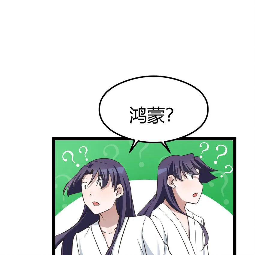 002 召个妃子谈人生39