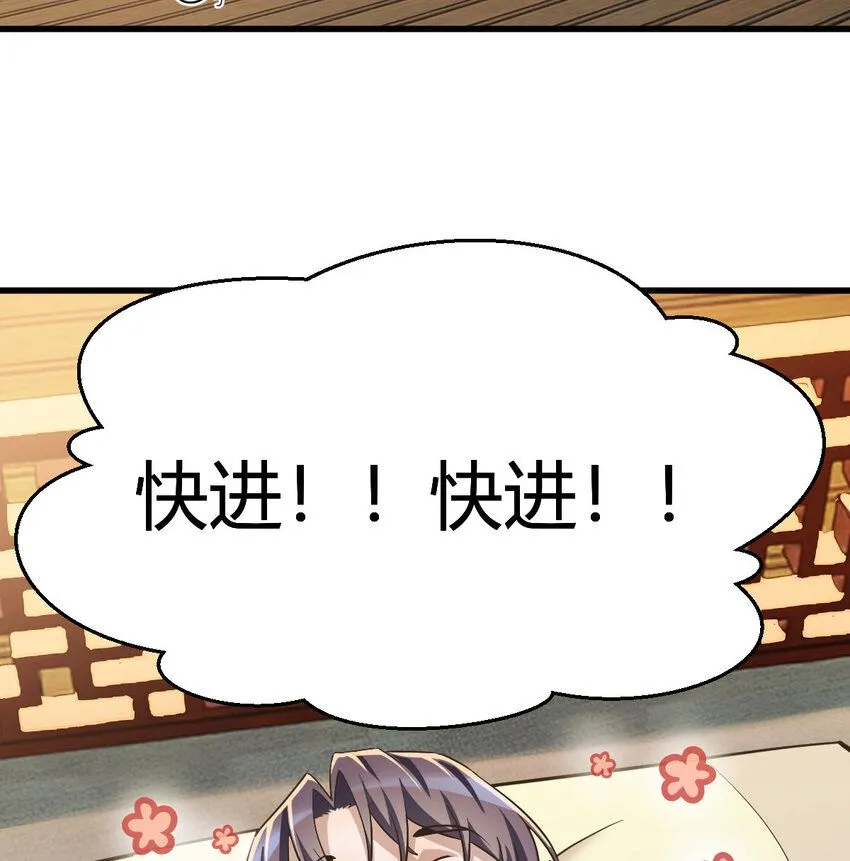 004 悲惨少女的宫廷人生9