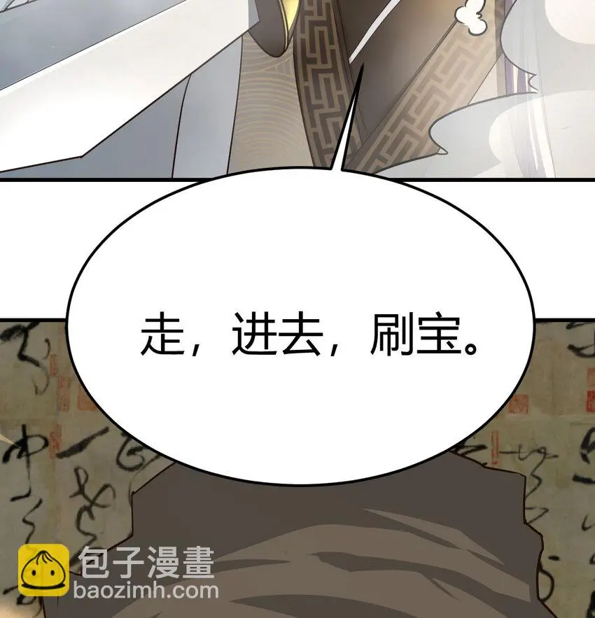 028 第一件宝贝62