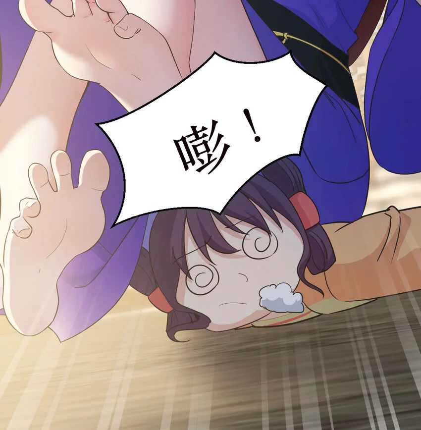 019 耍宝52