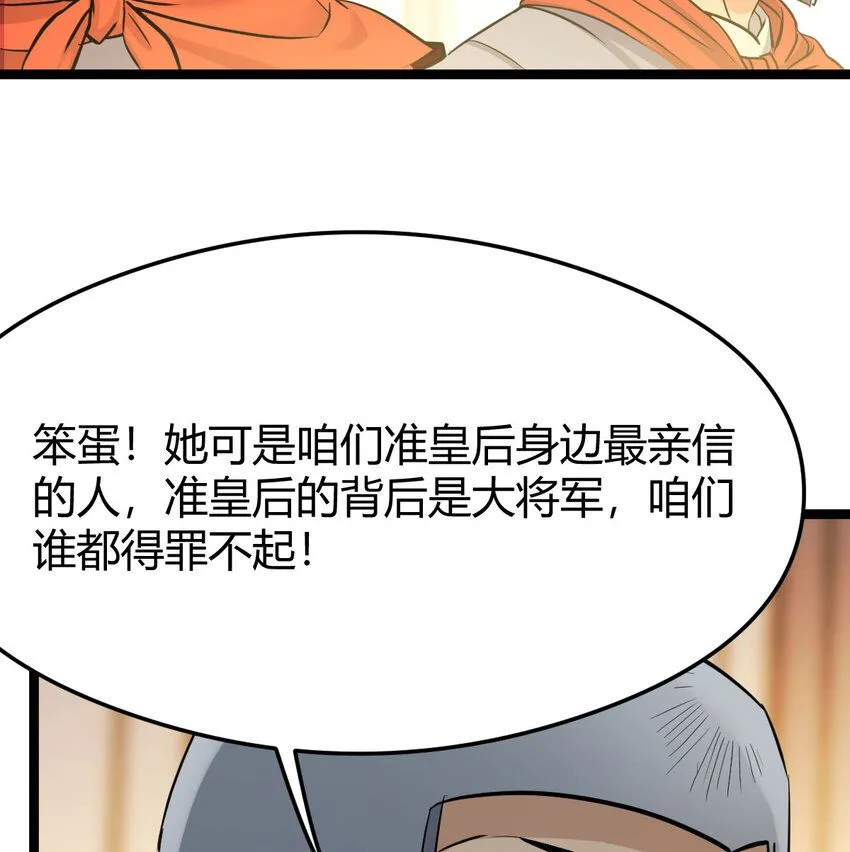 006 爱上了男扮女装的自己19