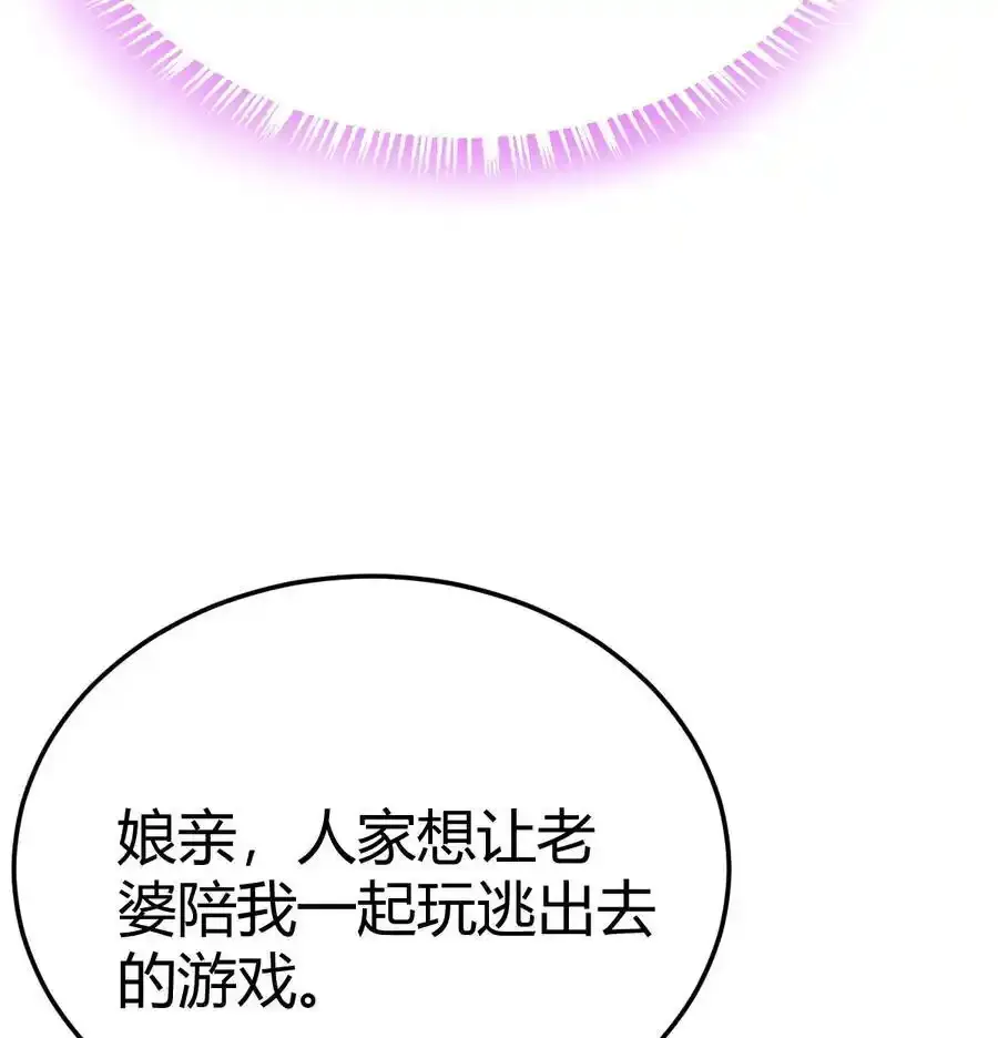 035 又犯病了56