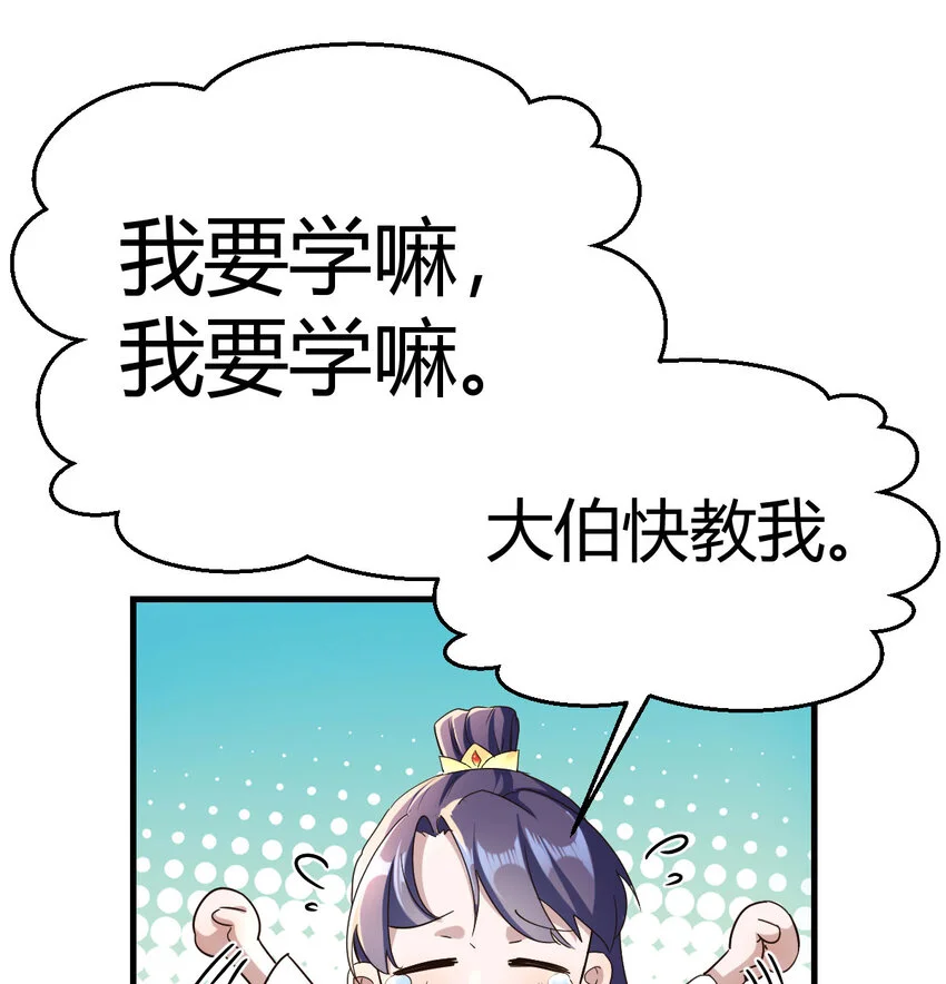 023 扮猪吃老虎32