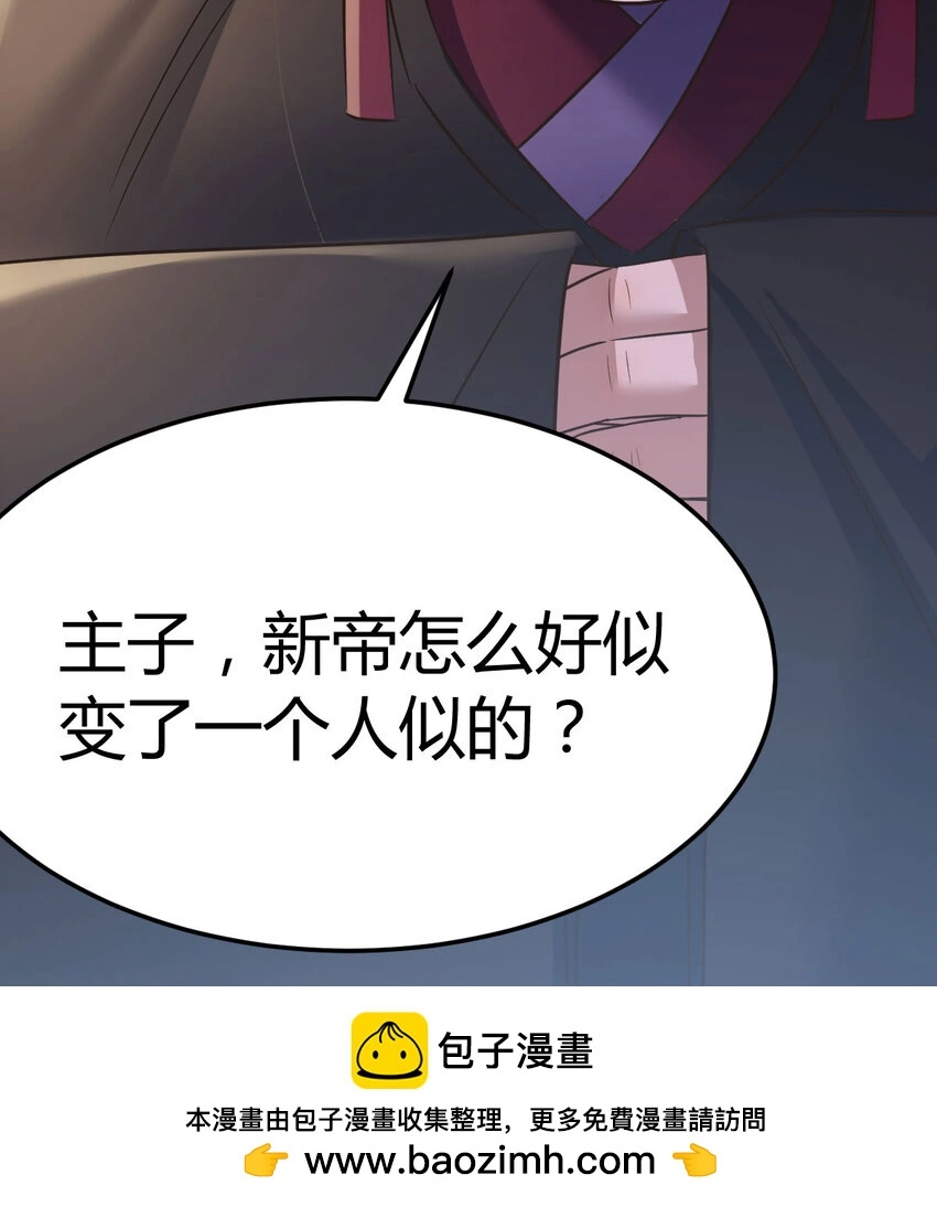 023 扮猪吃老虎58