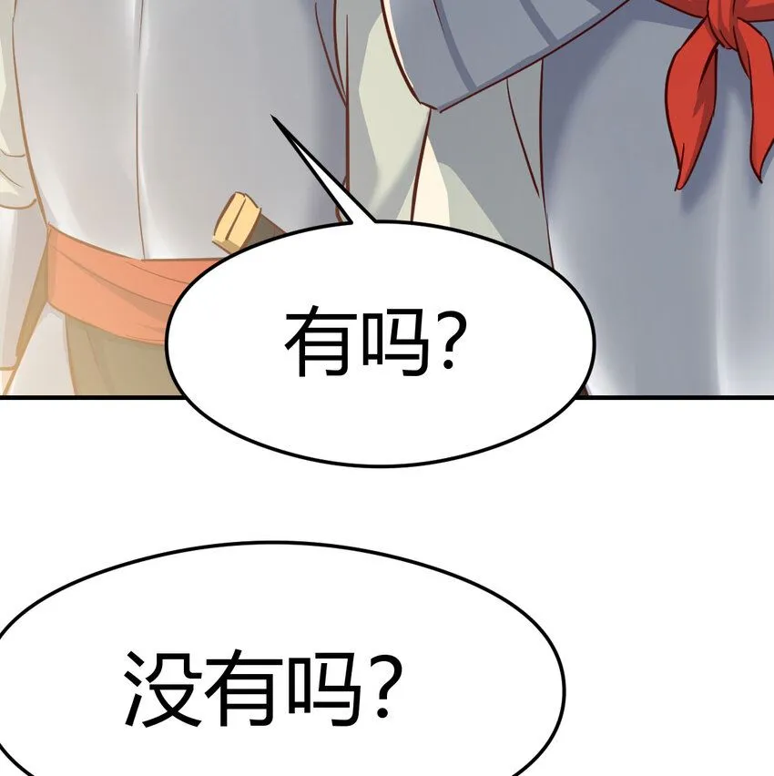 007 宫廷规矩真多36