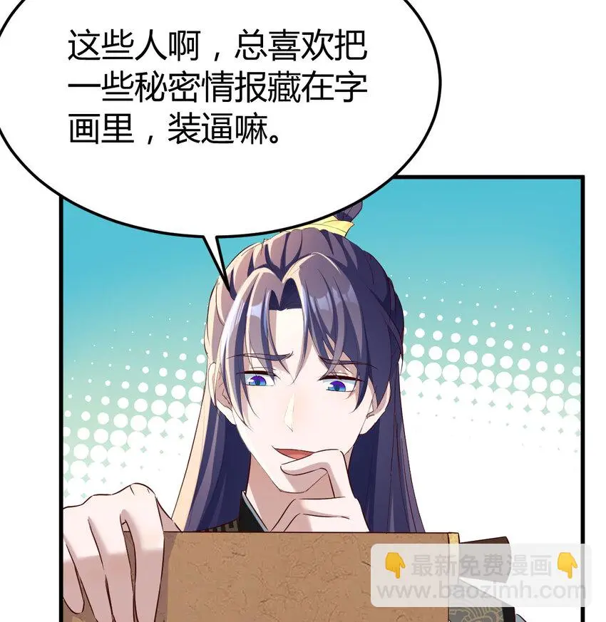 028 第一件宝贝32