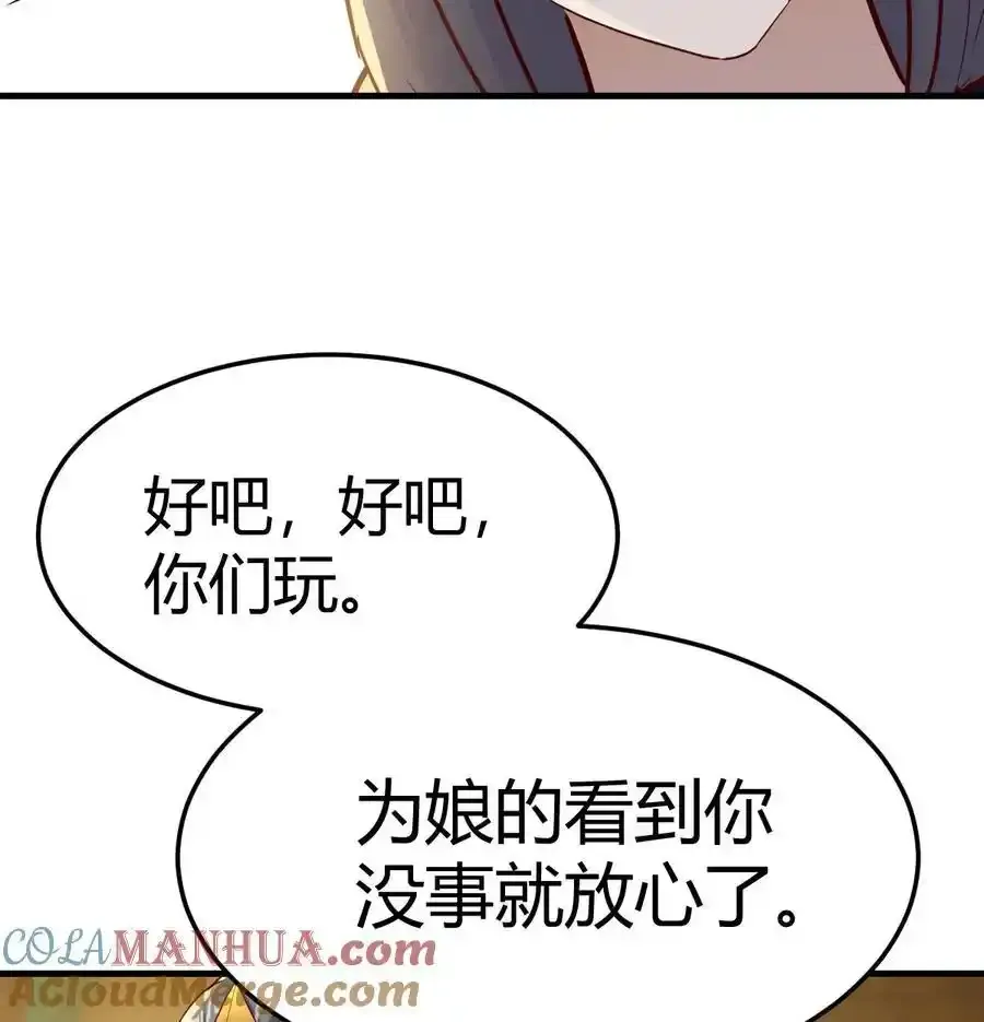 035 又犯病了60
