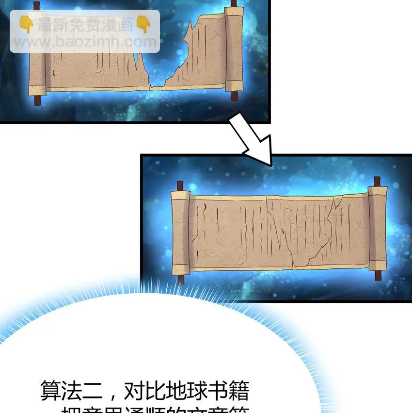 032 谁给你的胆子5