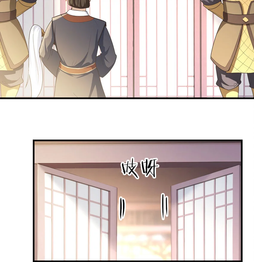 018 两鬼相争36