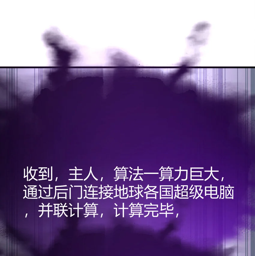 032 谁给你的胆子10