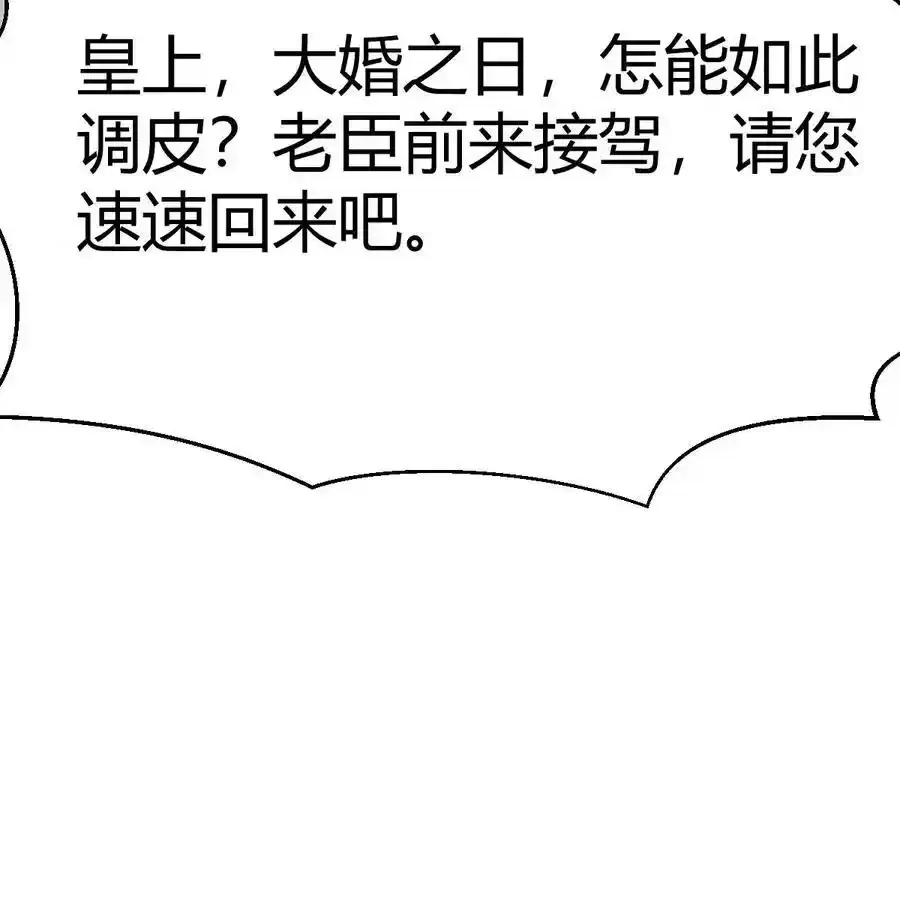 040 声东击西59