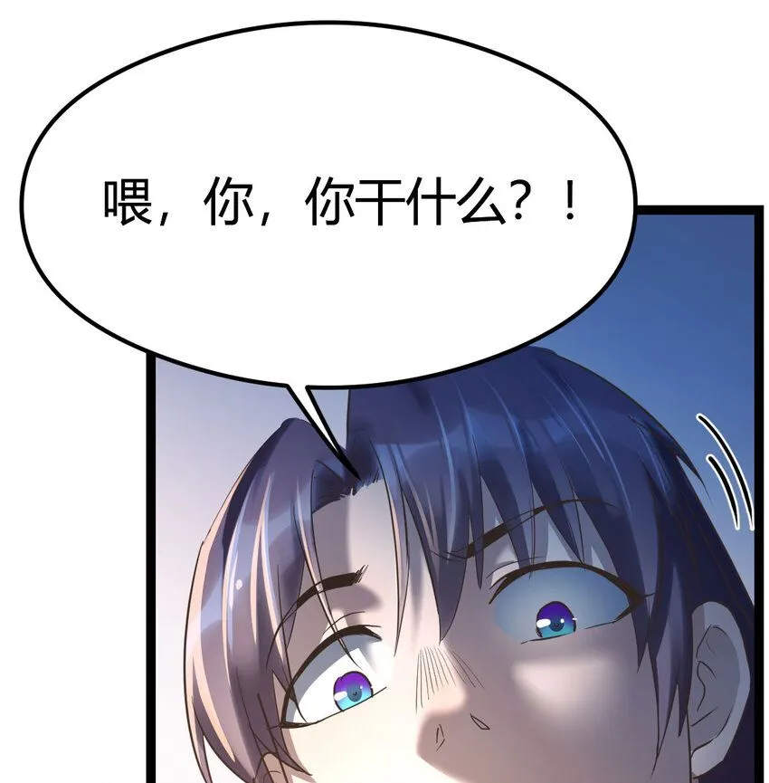 003 皇后娘娘太主动16