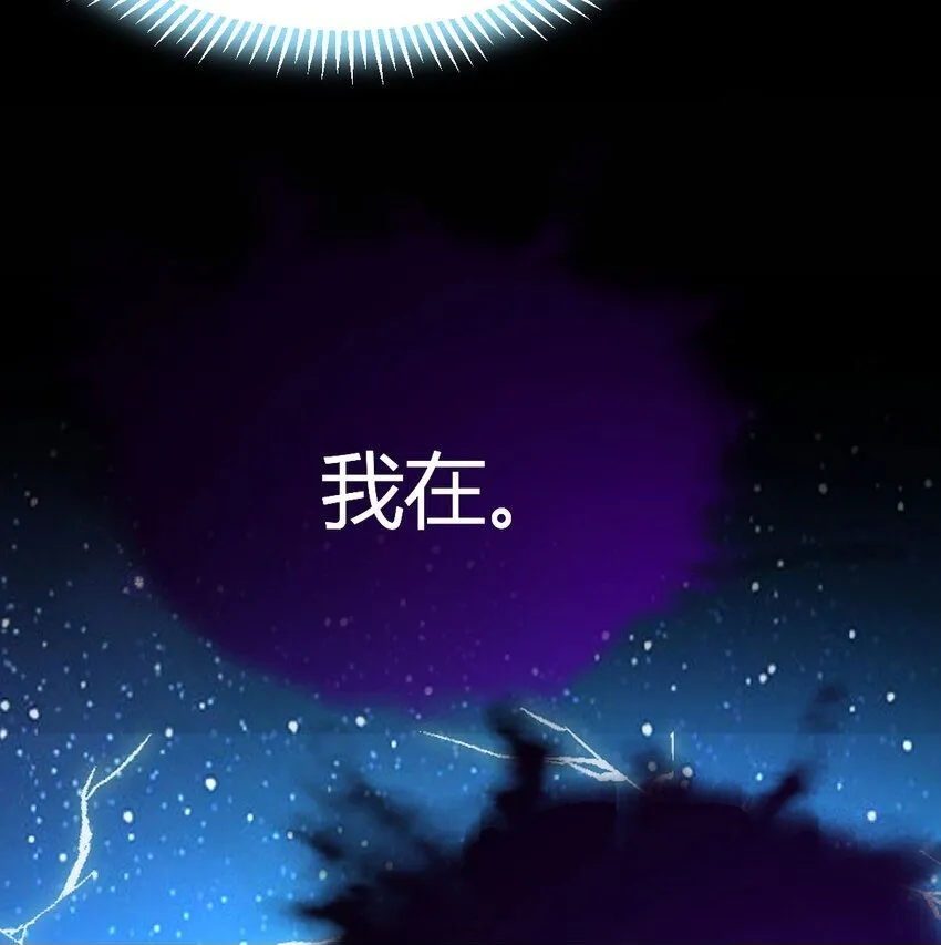 014 躺着成为绝世高手49