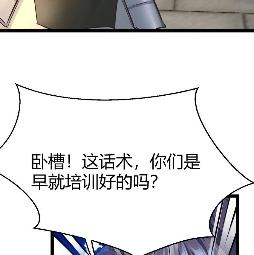 009 不按剧本出牌32