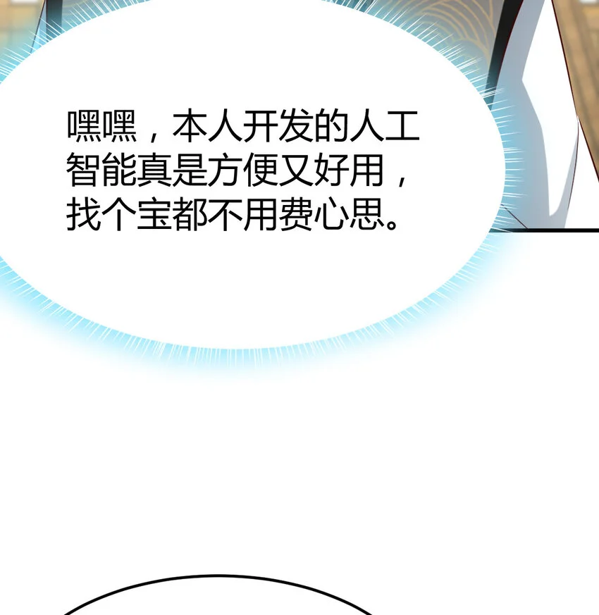 028 第一件宝贝44