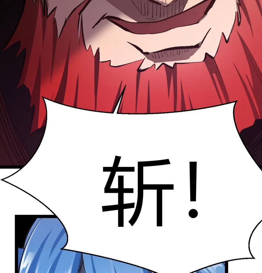 010 大将军的手段51