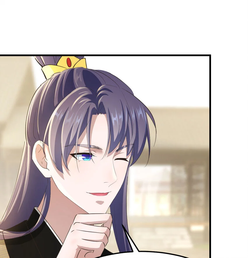020 朕的女人也敢动76