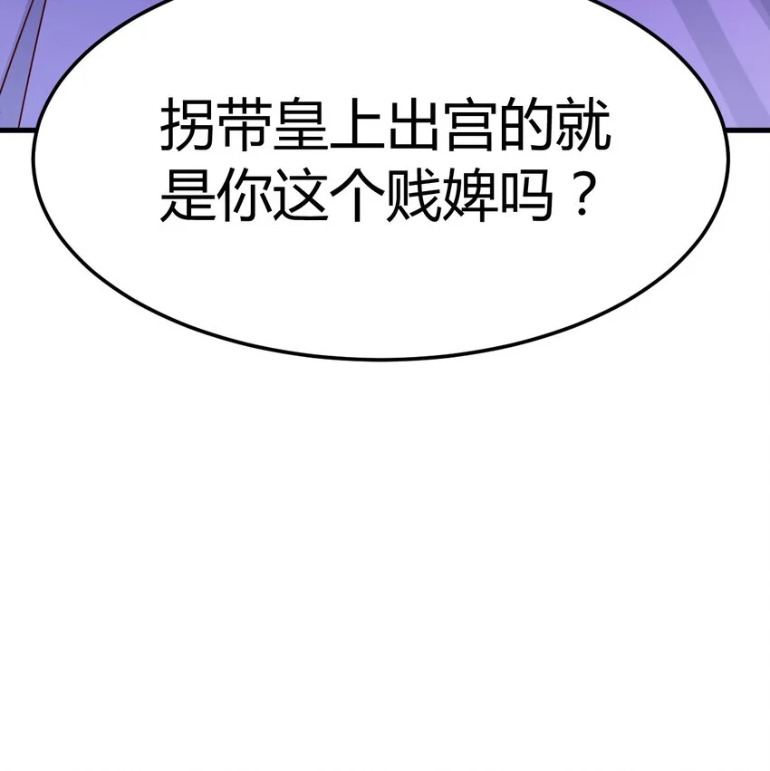 018 两鬼相争71