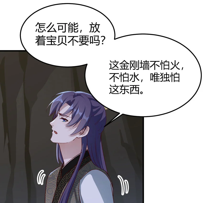 030 公子好厉害！0