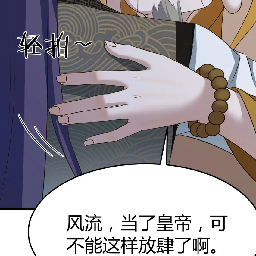 021 参见太上皇42
