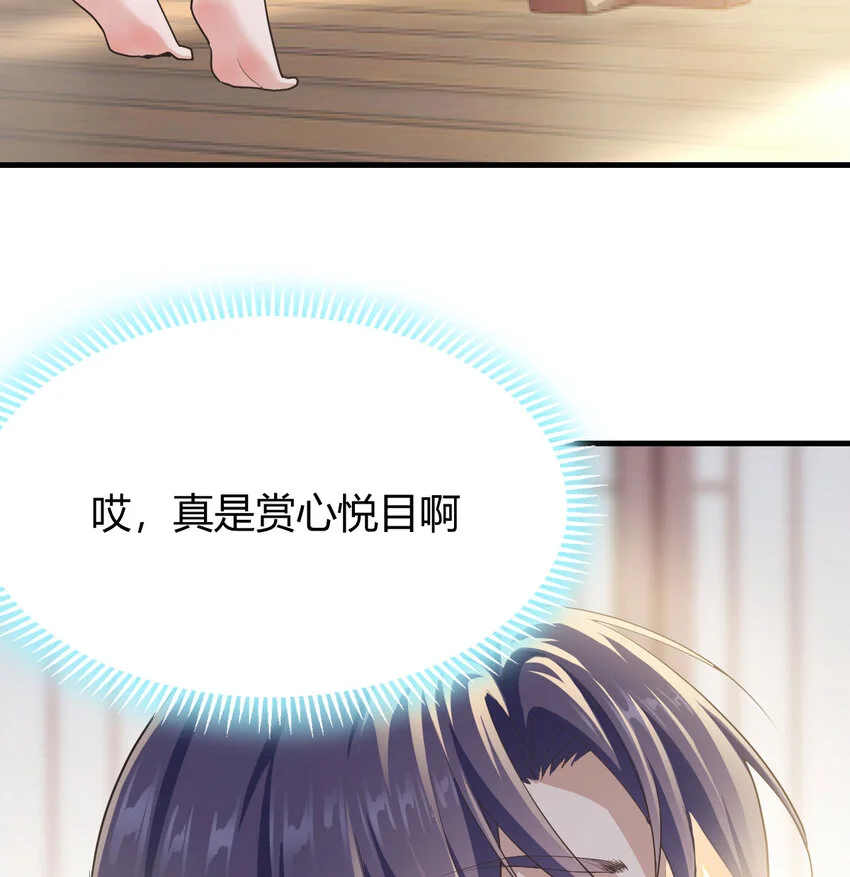 018 两鬼相争33