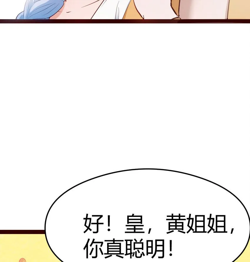 008 苍蝇也休想出宫45