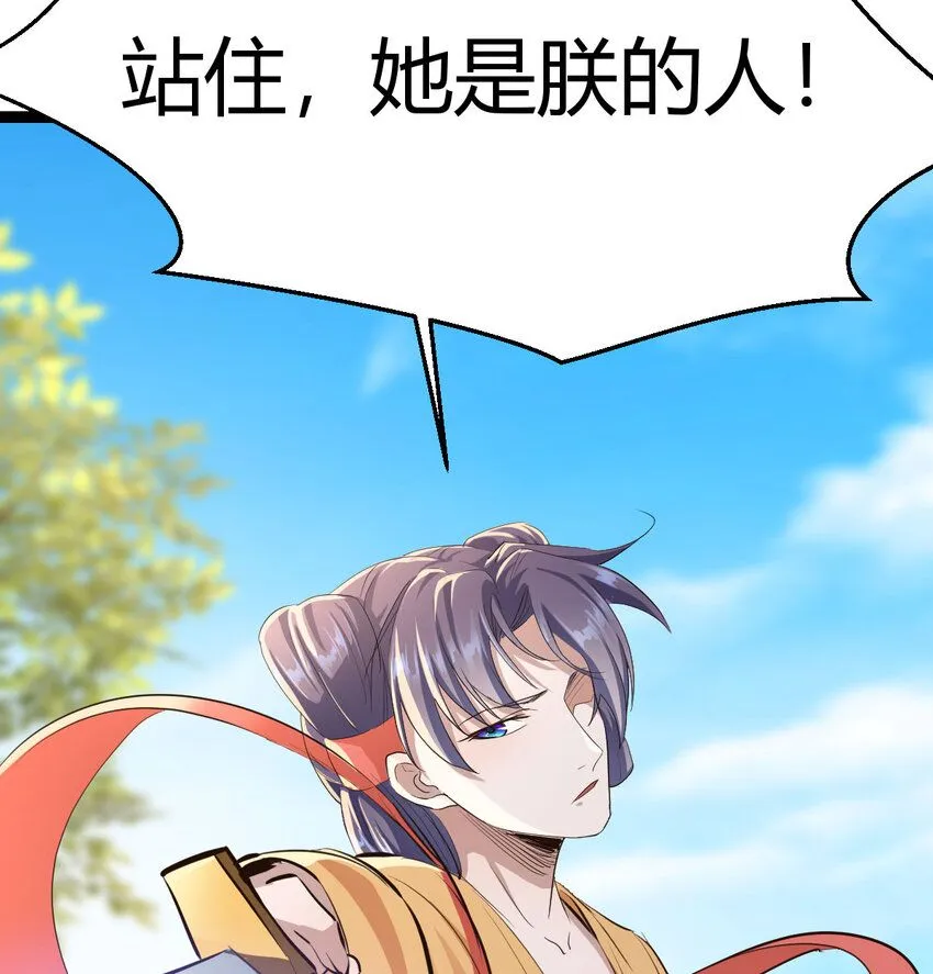 010 大将军的手段58