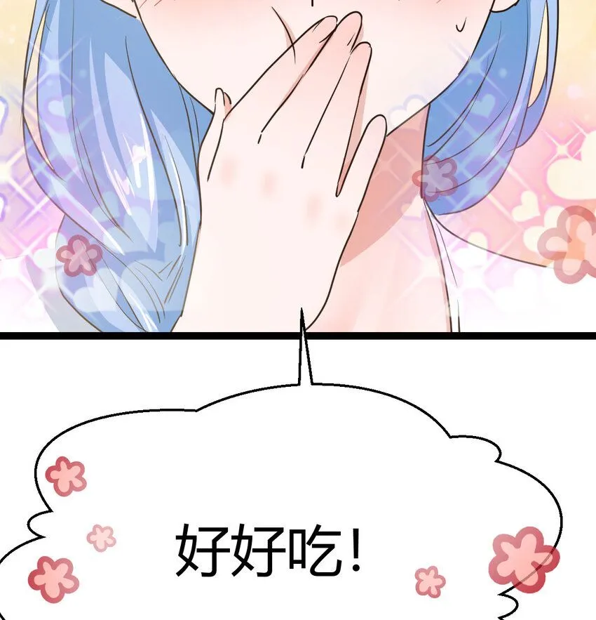 014 躺着成为绝世高手35