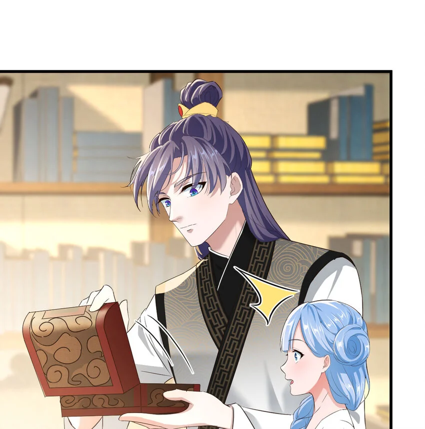 027 寻宝藏47