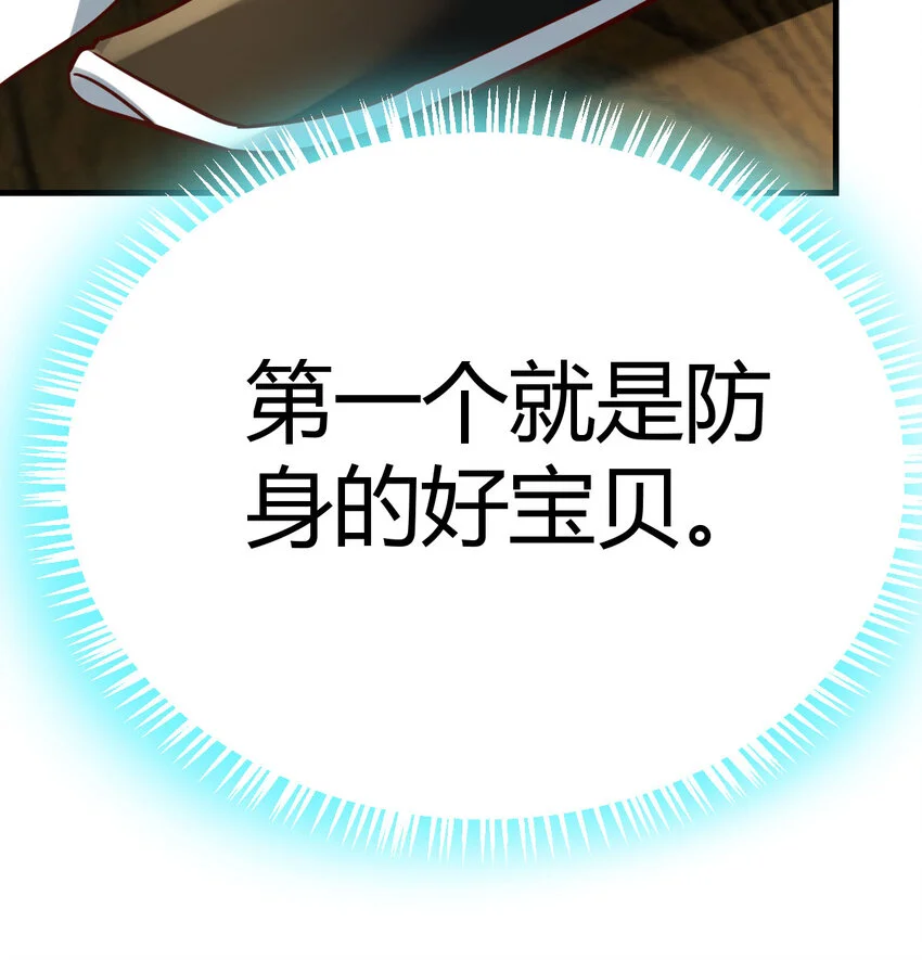 028 第一件宝贝23