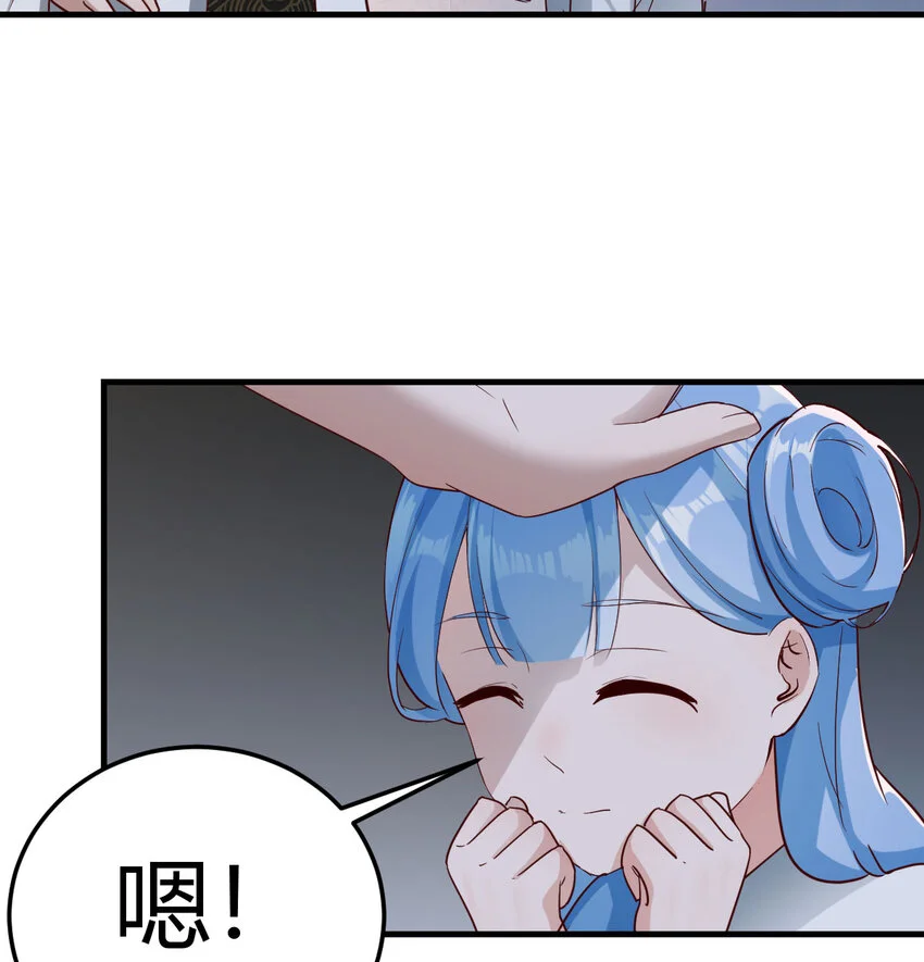 030 公子好厉害！56