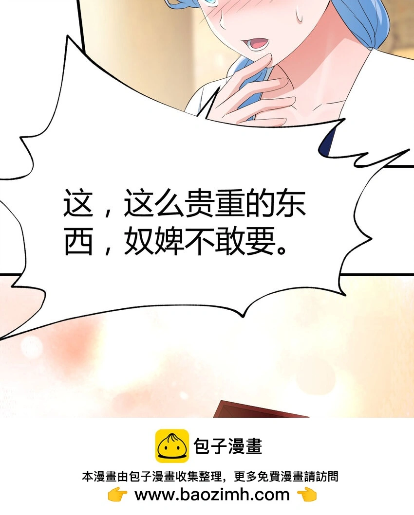 027 寻宝藏49