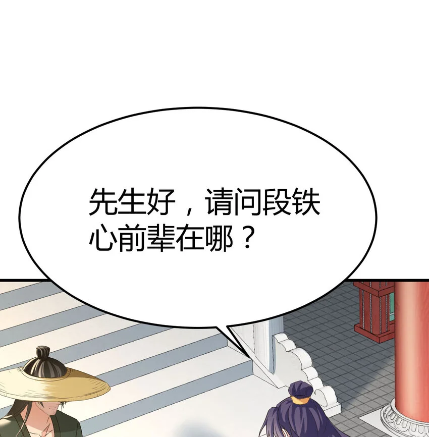 024 找点绝世神功57