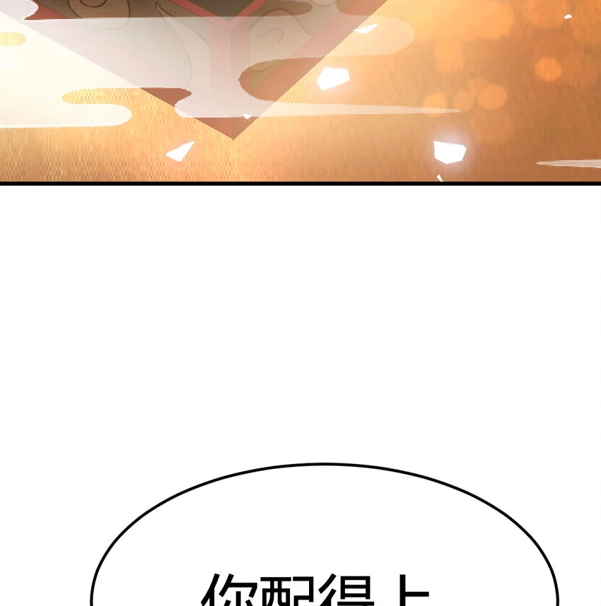 027 寻宝藏51