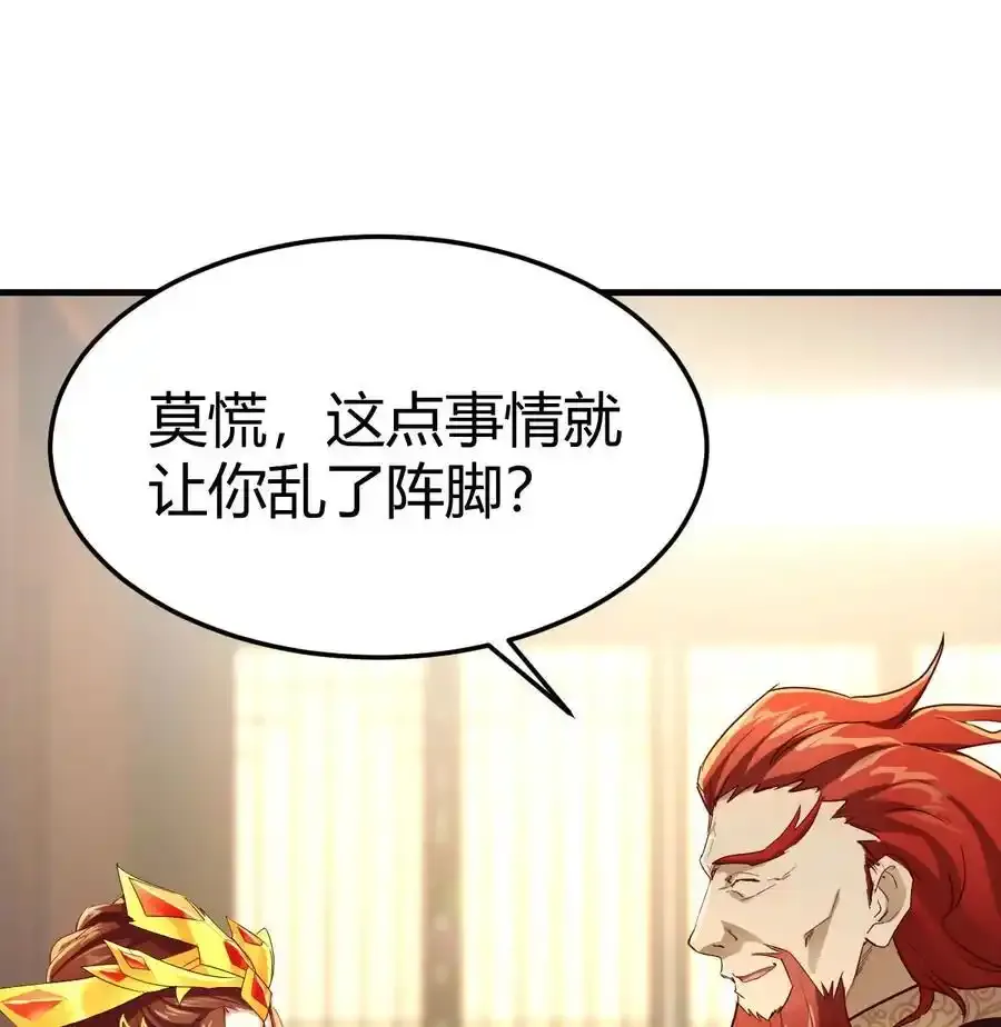 039 皇上不见了58