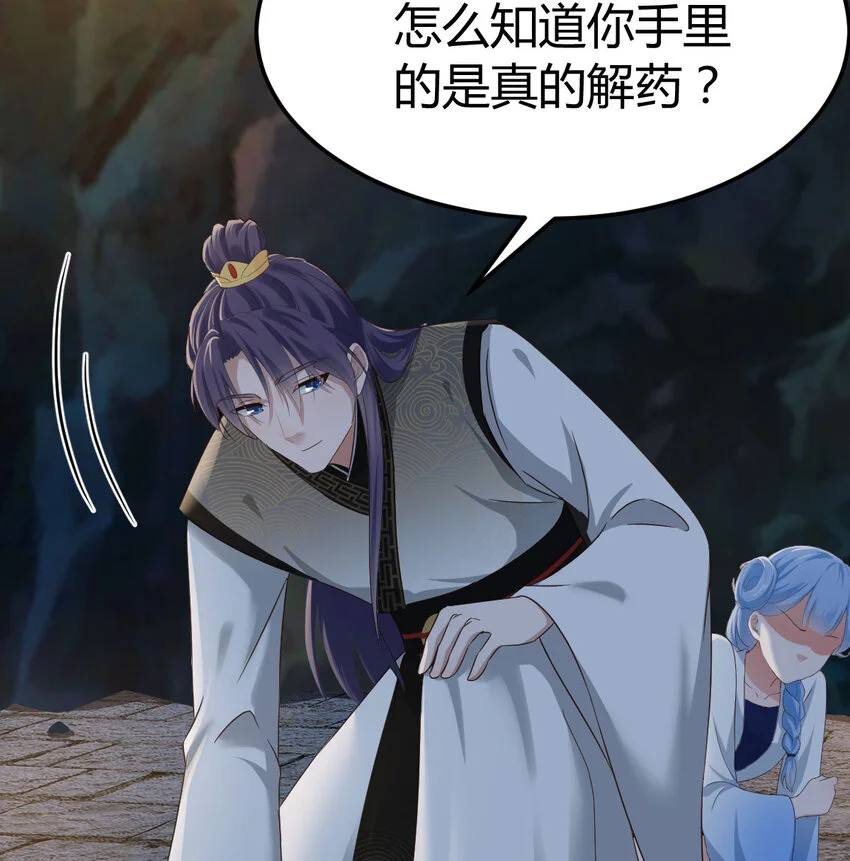 033 操控完成23