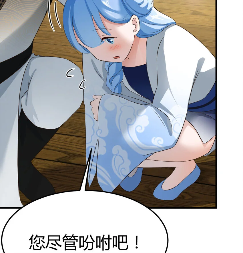 027 寻宝藏12