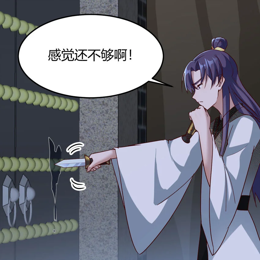 030 公子好厉害！10