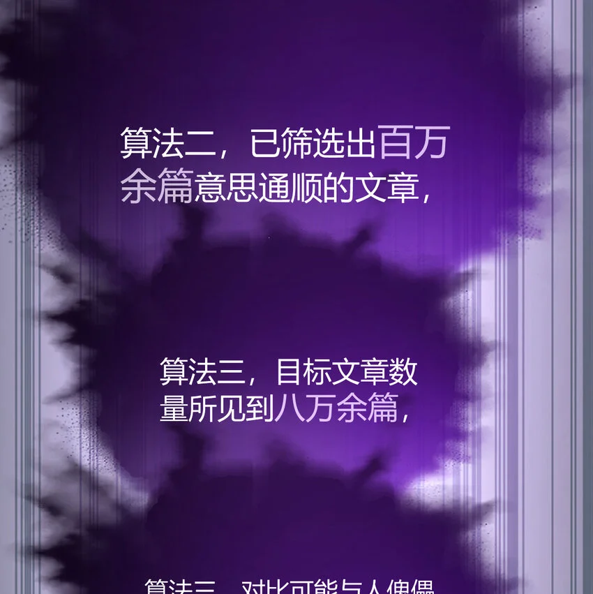 032 谁给你的胆子11
