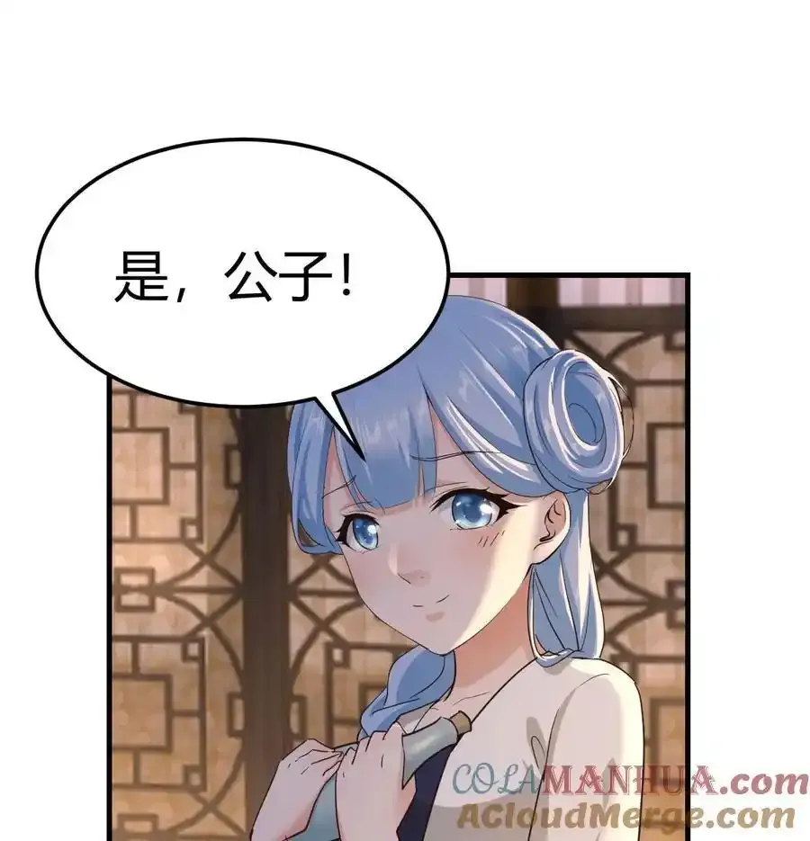 037 躺着变强45