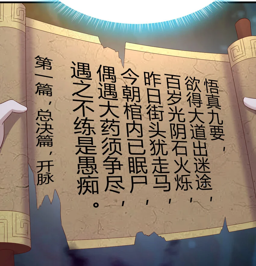 031 傀儡4